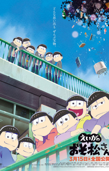 Mr. Osomatsu the Movie