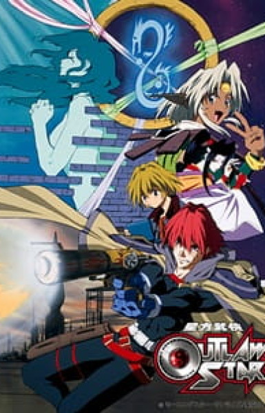 Outlaw Star