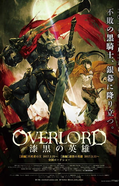 Overlord: The Dark Hero