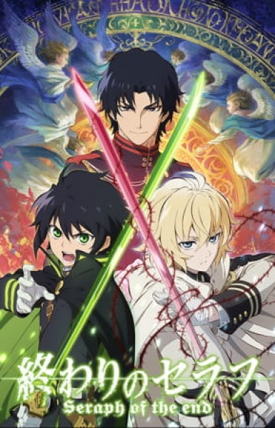 Seraph of the End: Vampire Reign