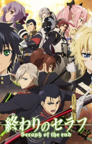 Seraph of the End: Battle in Nagoya