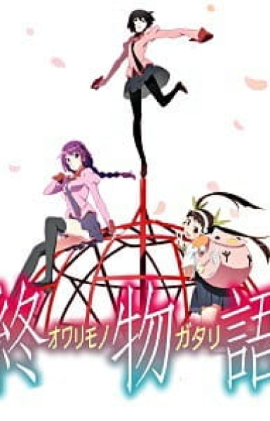 Owarimonogatari Second Season