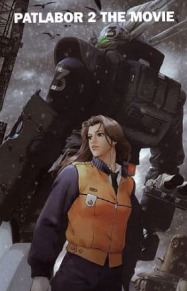 Patlabor 2: The Movie