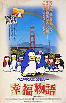 Penguin\'s Memory: Shiawase Monogatari