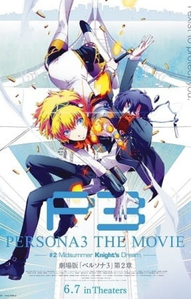 Persona 3 the Movie: #2 Midsummer Knight's Dream