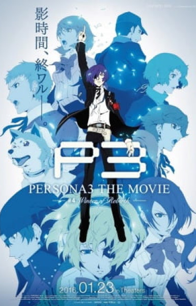 Persona 3 the Movie: #4 Winter of Rebirth