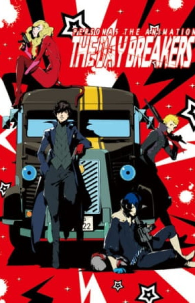 Persona 5 the Animation -THE DAY BREAKERS-