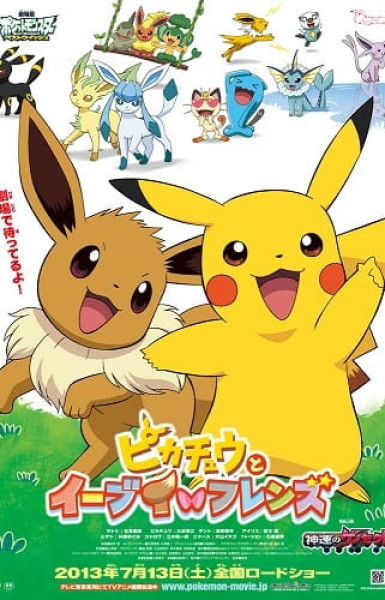 Pokémon: Eevee and Friends