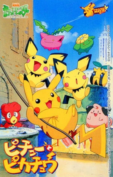 Pokémon: Pikachu and Pichu