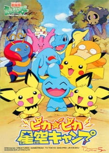 Pokémon: Camp Pikachu