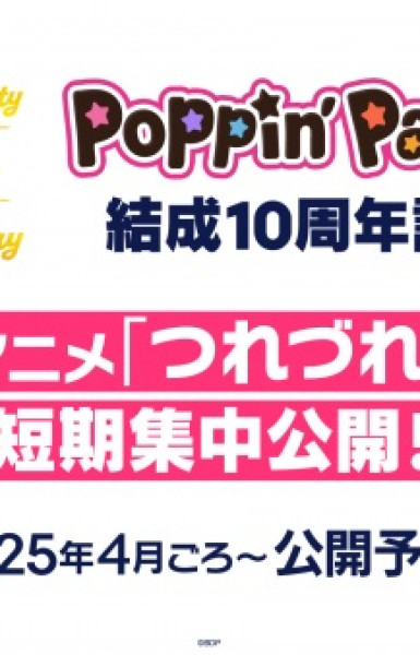 Poppin'Party's Ordinary Days