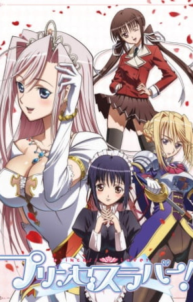 Princess Lover! Uncensored