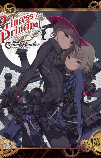 Princess Principal: Crown Handler Chapter 1 - Busy Easy Money