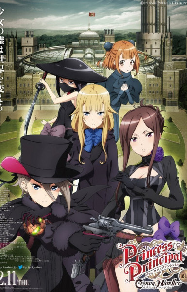 Princess Principal: Crown Handler - Chapter 1