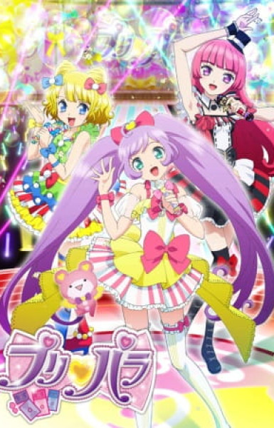 PriPara 3