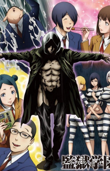 Prison School OVA