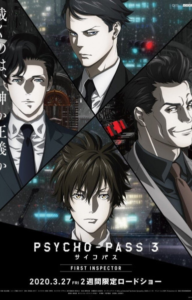 Psycho-Pass 3: First Inspector