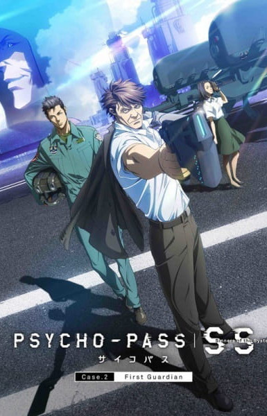 Psycho-Pass: Sinners of the System Case.2 - First Guardian