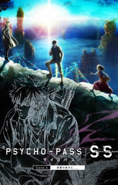 Psycho-Pass: Sinners of the System Case.3 - On the Other Side of Love and Hate