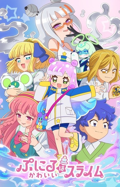 Puniru is a Kawaii Slime Season 2