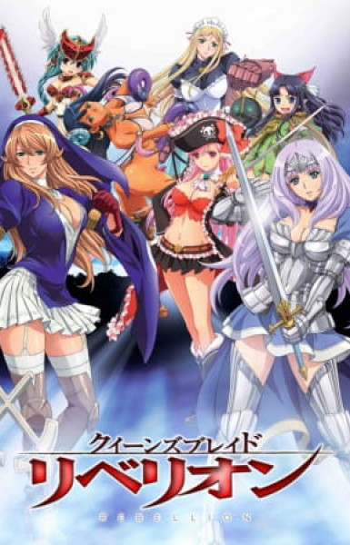 Queen's Blade: Rebellion (Dub)