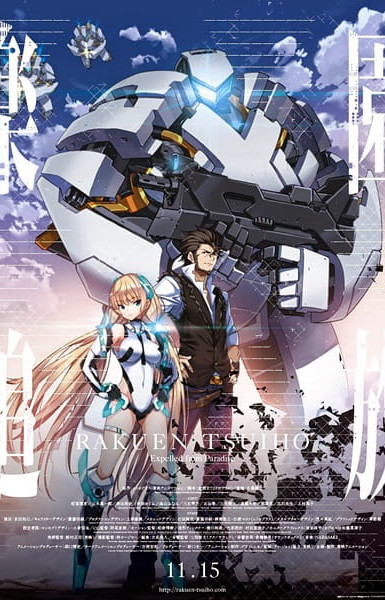 Expelled from Paradise