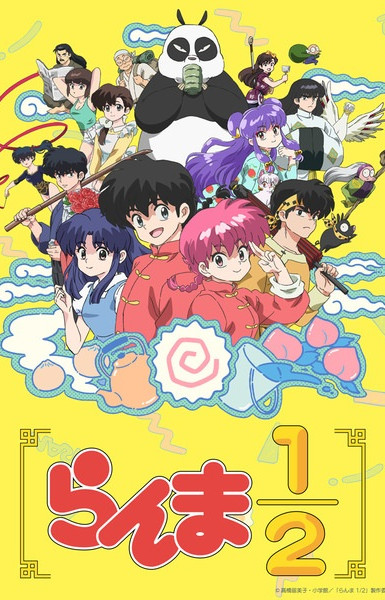 Ranma ½