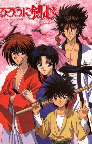 Rurouni Kenshin