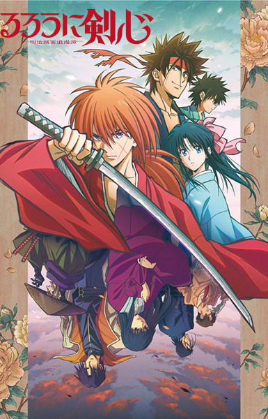 Rurouni Kenshin