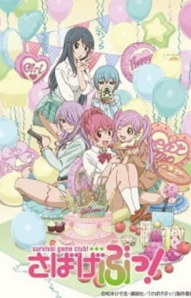 Sabagebu! Specials