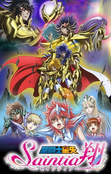 Saint Seiya: Saintia Shou