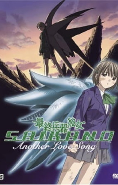 Saikano: Another Love Song