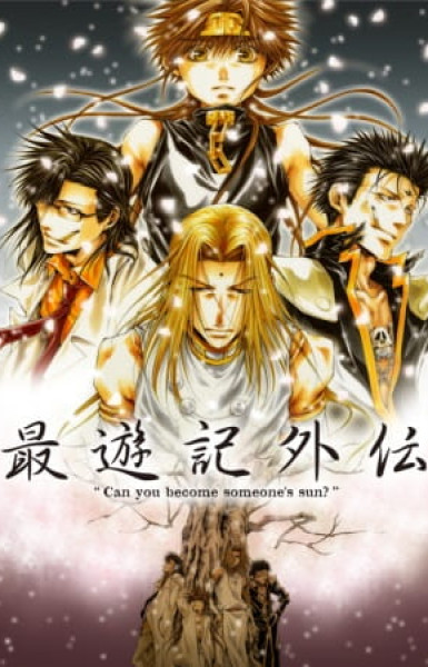 Saiyuki Gaiden