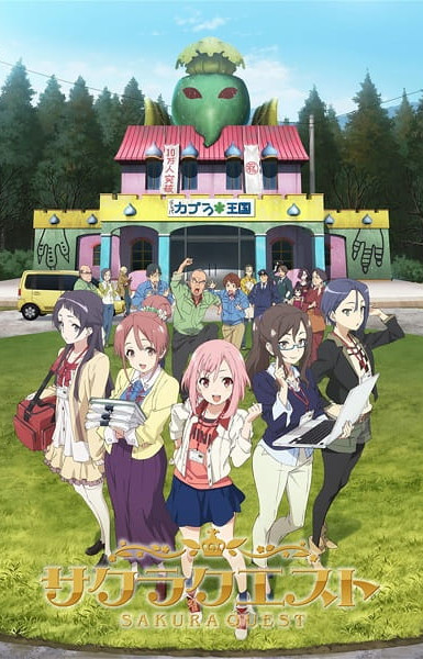 Sakura Quest