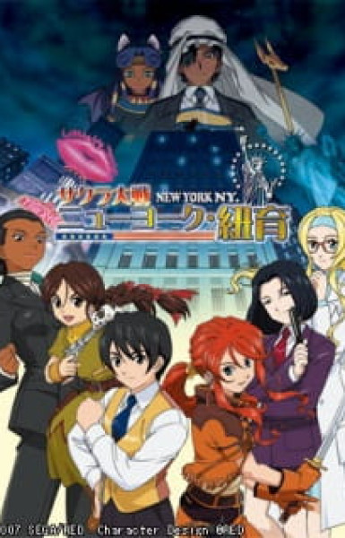 Sakura Wars: New York