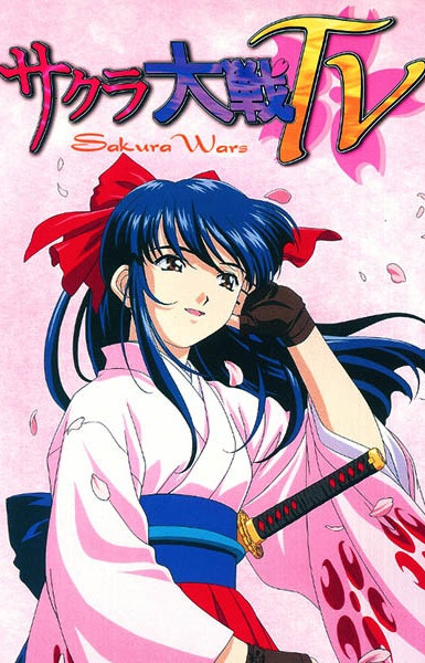 Sakura Wars TV