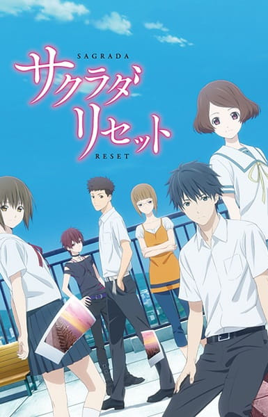 Sagrada Reset