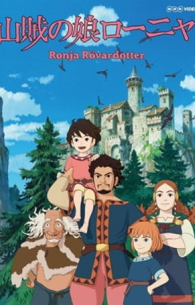 Ronja the Robber's Daughter