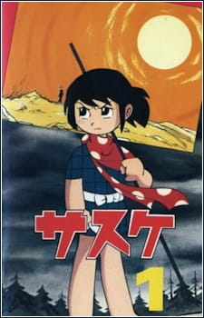 The Adventures of Little Samurai