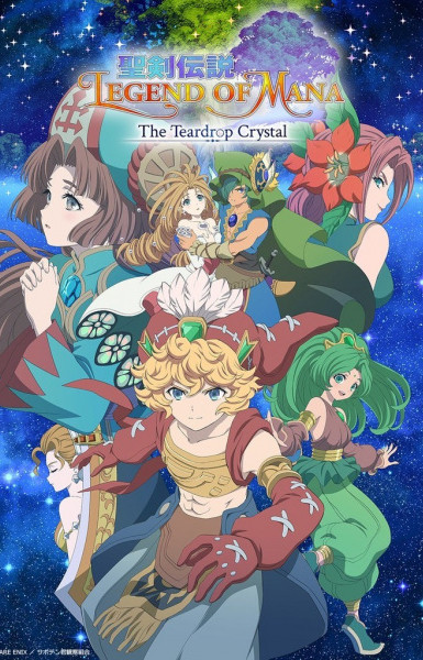 Legend of Mana -The Teardrop Crystal-