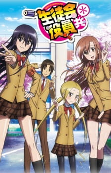 Seitokai Yakuindomo*