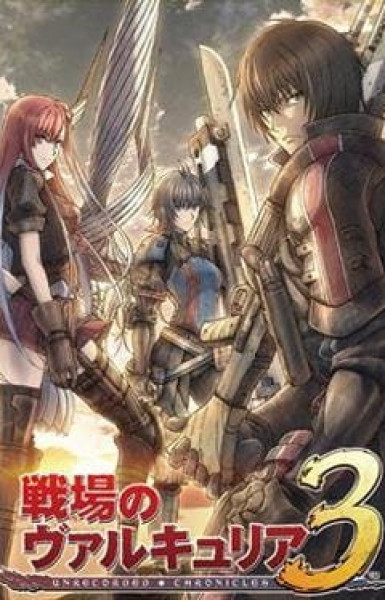 Senjou no Valkyria 3 OVA