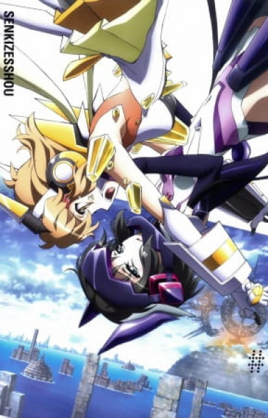 Senki Zesshou Symphogear G OVA