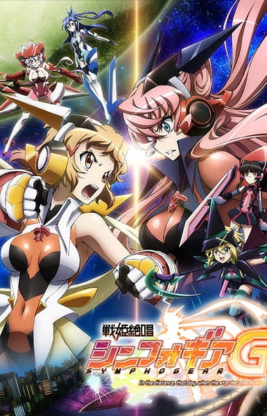 Symphogear G