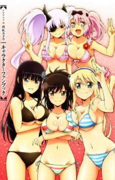 Senran Kagura Special