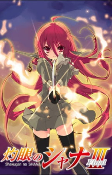 Shakugan no Shana: Season III