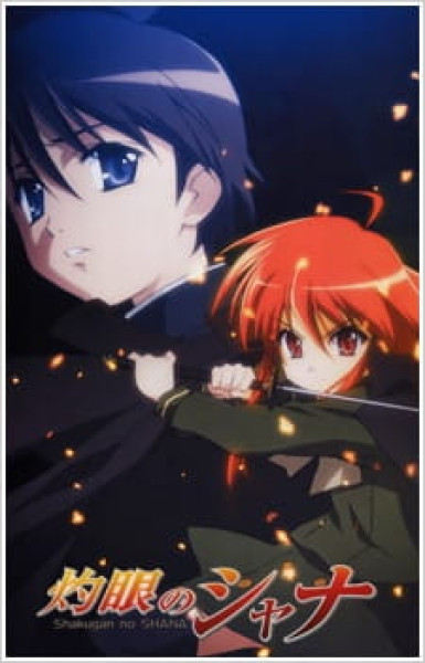 Shakugan no Shana: Season I