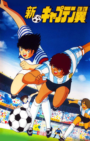 Shin Captain Tsubasa