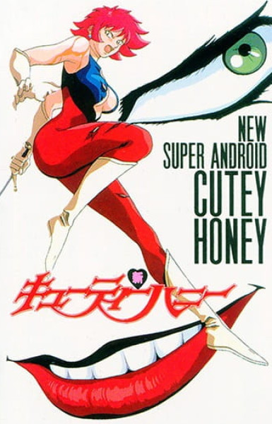 New Cutey Honey