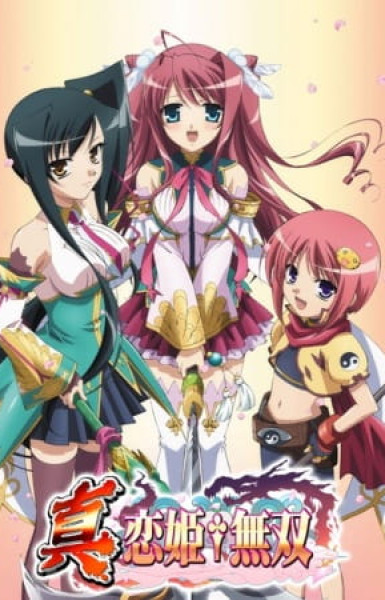 Shin Koihime Musou